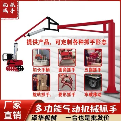 象山县雄克卡盘爪schunk机械抓手303542PZN-plus 100-1-IS汰慷秒报价